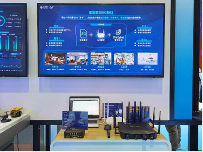 5G快線閃耀2023中國移動全球合作伙伴大會 開啟網絡技術服務新篇章